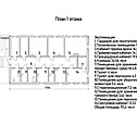 ФЕЛЬДШЕРСКО-АКУШЕРСКИЙ ПУНКТ 150 КВ.М. ФЕЛЬДШЕРСКО-АКУШЕРСКИЙ ПУНКТ 150 КВ.М.