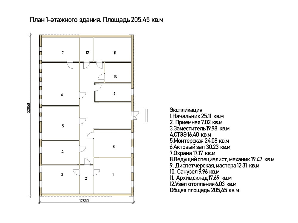 ОФИС 205 КВ.М.