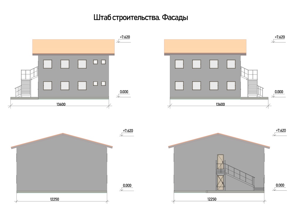 ШТАБ СТРОИТЕЛЬСТВА