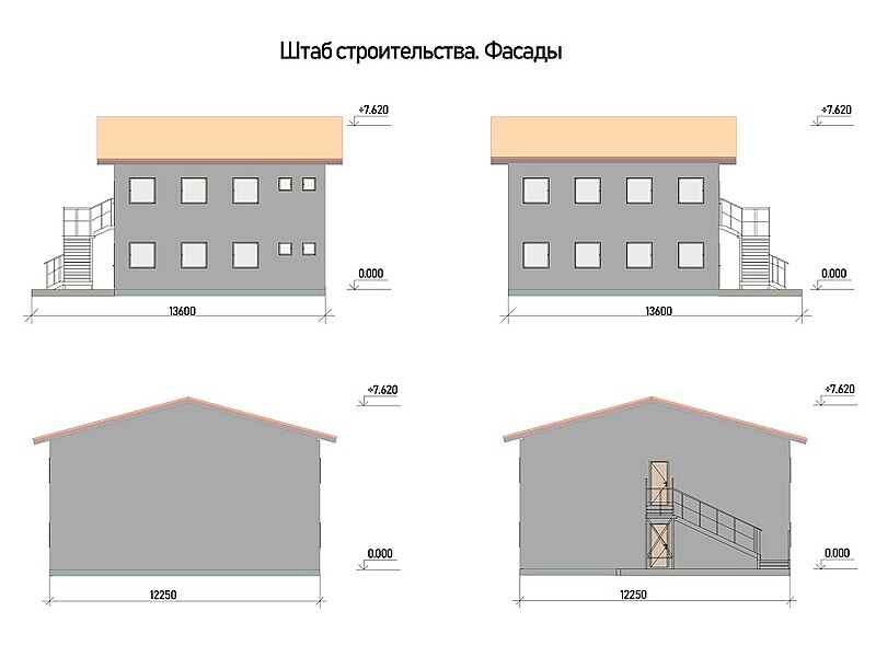 ШТАБ СТРОИТЕЛЬСТВА